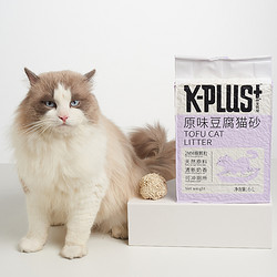 K-PLUS KPLUS单纯不混原味豆腐猫砂除臭抑菌强吸水不粘底结团快可冲厕所