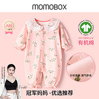 MOMOBOX 婴幼儿连体衣春秋装新生儿衣服秋冬满月女宝宝小月龄早秋外出爬服