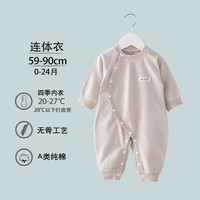 QIAOBEIXIONG 俏贝熊 婴儿连体衣春秋无骨宝宝哈衣睡衣新生儿衣服和尚服侧开纯棉四季款