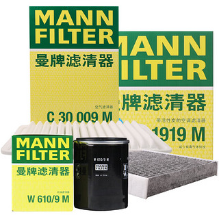 曼牌滤清器 曼牌（MANNFILTER）滤清器套装空气滤+空调滤+机油滤(凯美瑞2.0/2.4(06-14年))