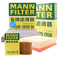 曼牌滤清器 曼牌（MANNFILTER）滤清器套装空气滤+空调滤+机油滤(汉兰达3.5/2.0T(15年之后))