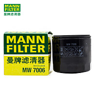 曼牌滤清器 曼牌（MANNFILTER）摩托车机油滤芯MW7006杜卡迪外置通用