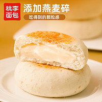 桃李 0蔗糖豆乳小饼面包