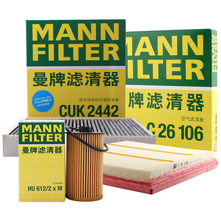 曼牌滤清器 曼牌（MANNFILTER）滤清器套装空气滤空调滤机油滤适用科鲁兹1.6L1.8L欧宝雅特J 1.4T