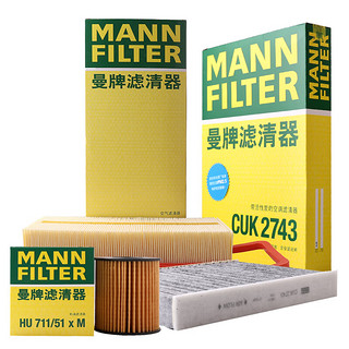 曼牌滤清器 曼牌（MANNFILTER）滤清器套装空气滤空调滤机油滤适用雪铁龙C5 2.0L/标致508 2.0L