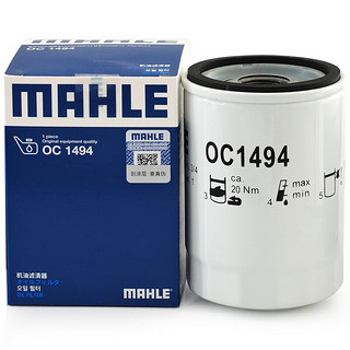 MAHLE 马勒 机油滤清器/机滤OC1494（探险者/锐界 3.5）厂家直发