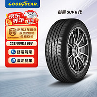 GOOD YEAR 固特异 轮胎 御乘SUV 2代 225/55R19 99V原配哈弗F7