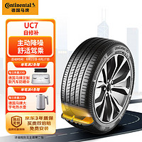 Continental 马牌 德国马牌（Continental）轮胎/自修补轮胎 225/50R17 98V XL FR CS UC7 适配本田雅阁