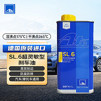 移动端、京东百亿补贴：ATE SL6 DOT4 刹车油 1L