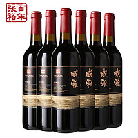 88VIP：CHANGYU 张裕 威雅 赤霞珠 干红葡萄酒 2021年 750ml*6瓶 整箱装