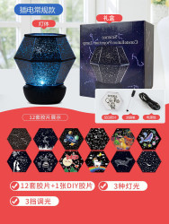 觅星 星空投影灯卧室求婚室内布置生日场景装饰浪漫气氛围感道具圣诞节