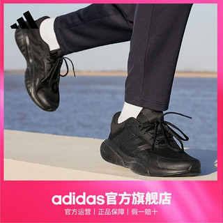 百亿补贴：adidas 阿迪达斯 官方RESPONSE男子随心畅跑舒适跑步运动鞋