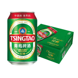 tsingtao青岛啤酒经典系列人气小罐装330ml20听赠时尚购物袋