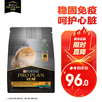 PRO PLAN 冠能 全价狗粮 小型犬博美狗粮 柯基泰迪通用成年期狗粮 呵护心脏 冠能小型成犬粮2.5kg