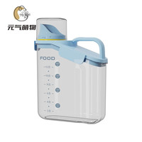 mwpet 元气萌物 狗狗猫咪粮食真空密封罐储粮桶猫粮桶狗粮桶防虫防潮宠物粮桶20斤 家庭款（ 天空蓝2000ml）