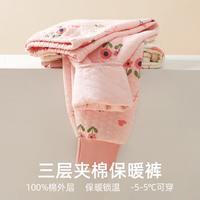 【三层夹棉 循环锁温】女童厚款秋冬保暖单裤儿童校服