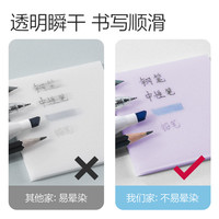得力速干渐变珠光透明便利贴手帐小本子备忘记事本便条少女心便签纸可撕简约高颜值强粘性快干拼接便利贴