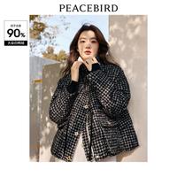 小香风面包羽绒服女粗花呢抽绳收腰轻奢白鸭绒