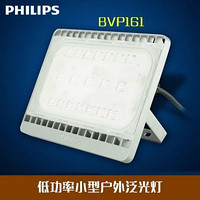 PHILIPS 飞利浦 BVP171BVP172BVP173BVP174BVP175BVP176明晖LED投光灯