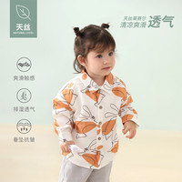 巴厘小猪(BALIPIG)宝宝衬衫春秋季洋气炸街衬衣时尚婴幼儿外出衣服宽松休闲儿童上衣 疯狂动物 100cm