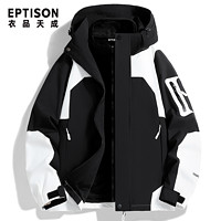 百亿补贴：EPTISON 衣品天成 冲锋衣三合一外套男士2024秋冬季新款户外防水防风登山服