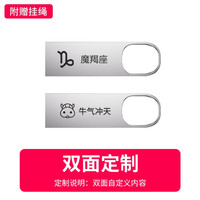 百艺 数量50个起拍 128M