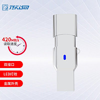 TEKISM 特科芯 TEK360 USB3.1A/C至尊极速双接口U盘 读速高达420MB/s 亮银 128G