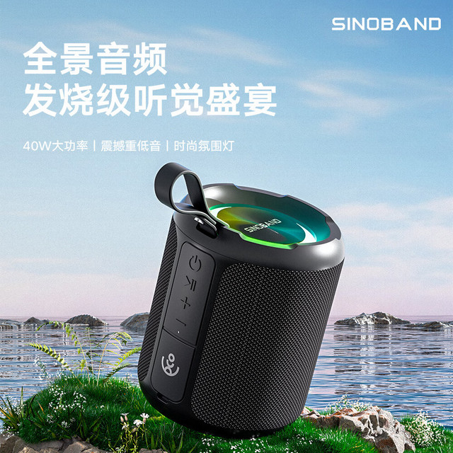 xdobo 喜多宝 蓝牙音箱40w便携式重低音户外骑行插卡U盘播放无线炮小型户外防水音响 黑色40瓦重低音 官方标配