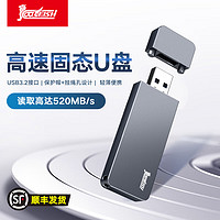 COOL-FISH 固态U盘1T大容量u盘USB3.2高速Type-C手机u盘512g电脑移动固态硬盘2t笔记本办公u盘车载金属优盘 固态u盘2TB