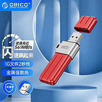 ORICO 奥睿科 移动固态u盘USB3.2/Type-C学生办公高速电脑手机快闪SSD优盘 USB3.2接口-殷枫红