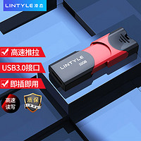 LINTYLE 凌态 高速U盘 USB3.0电脑高速存储车载系统优盘 推拉式设计 U217红黑64G-USB3.0