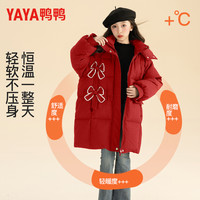 鸭鸭羽绒服 YAYA【年服系列】鸭鸭女童羽绒服红色2024冬季儿童加厚拜年服外套