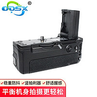 ODSX 适用 VG-C4EM 索尼 A1 A7R4 A7SⅢ A9Ⅱ A7RⅣ 单反相机手柄 单手柄（不含电池） A1