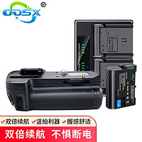 ODSX 适用于 适用 尼康 NIKON D7000 MB-D11 单反相机手柄 手柄+EN-EL15电池+双充充电器