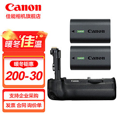 Canon 佳能 原装手柄兼电池盒竖拍 适用于佳能单反6d2 微单R5 R6 R BG-E21+两块E6NH电池套装 .