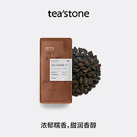 88VIP：tea'stone teastone碎银子普洱茶精制普洱熟茶糯香枣香普洱茶熟茶自封袋50g