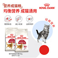 ROYAL CANIN 皇家 F32 全能优选成猫粮 10kg