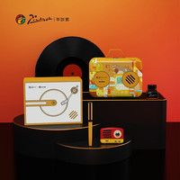 毕加索猫王音响联名礼盒钢笔套装书法练字男女生磁吸蓝牙音箱