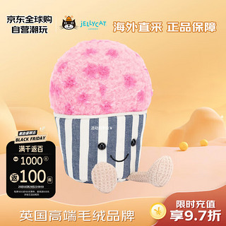 jELLYCAT 邦尼兔 英国高端毛绒玩具趣味意式冰淇淋玩偶 女友礼物16cm