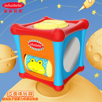 infunbebe 婴芬贝贝 儿童六面体玩具宝宝趣味手拍鼓早教拍拍鼓男孩女孩生日礼物 六面体玩具