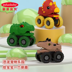 infunbebe 婴芬贝贝 儿童玩具恐龙战车惯性滑行小汽车霸王龙亲子对战男孩女孩 全套3只恐龙滑行车