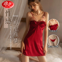 浪莎睡衣女性感睡裙吊带优雅缎面丝滑亲肤夏季冰丝纯欲风美背家居服