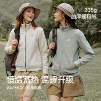 伯希和 抓绒衣女春秋摇粒绒外套冲锋衣内胆保暖开衫夹克12131010绿L 升级款女抹茶绿 L