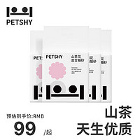 petshy 豆腐混合猫砂 2.5kg*4包