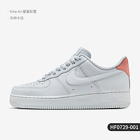 NIKE 耐克 官方正品Air Force 1 '07男女空军一号板鞋HF0729-001