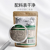 88VIP：xinnongge 新农哥 板栗仁50g*4袋