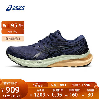 ASICS 亚瑟士 男鞋稳定支撑跑鞋运动鞋透气跑步鞋 GEL-KAYANO 29 蓝色 39