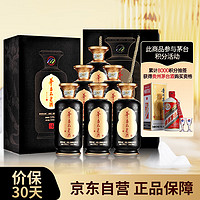 移动端、京东百亿补贴：MOUTAI 茅台 不老酒 53%vol 配制酒 500ml*6瓶