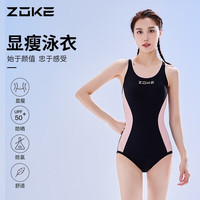洲克（ZOKE） 女士专业比赛训练泳装连体遮肚显瘦运动速干温泉游泳衣女 黑色/粉红 L