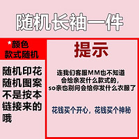 庭月花 中长款宽松显瘦打底长袖上衣2024秋季新款纯棉圆领卡通印花t恤女